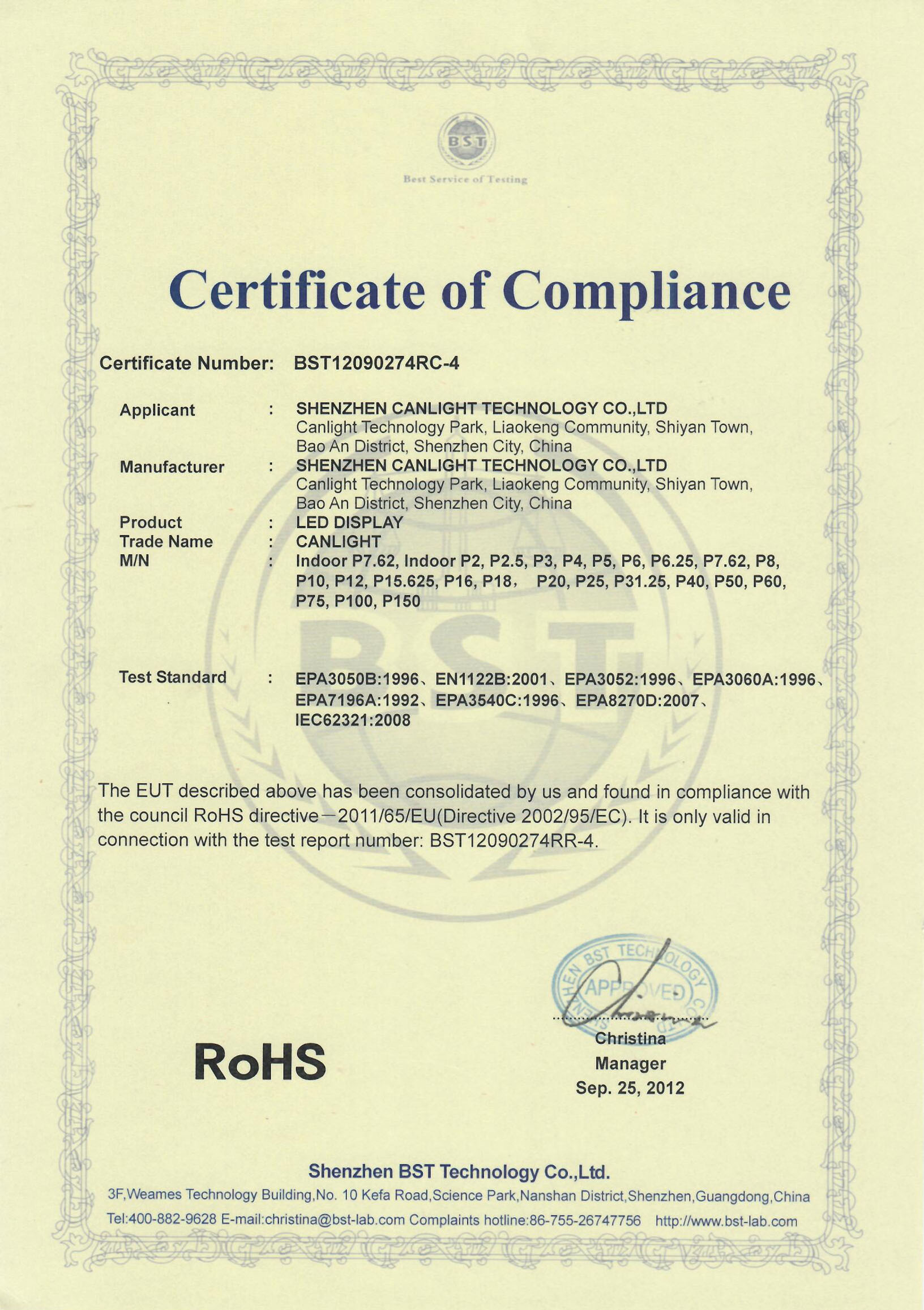 RoHS Certification of Indoor LED Display Screen from CANLIGHT